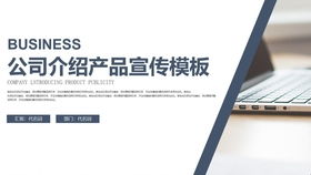 引領未來 卓越技術驅動企業價值